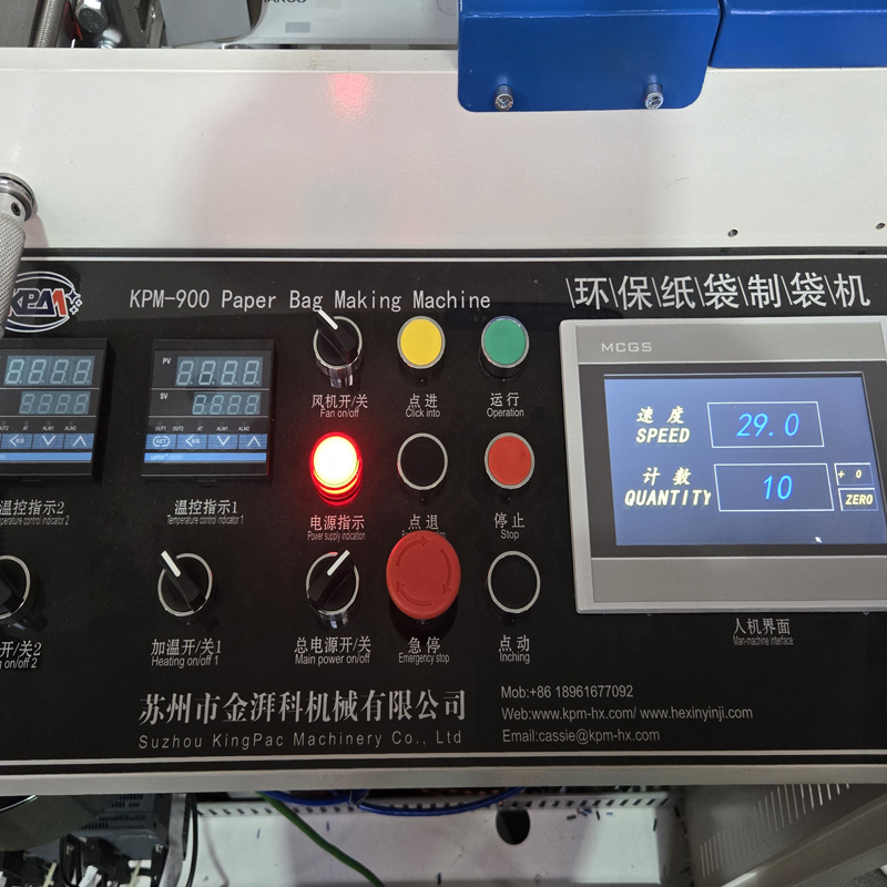 Touch screen Touch screen