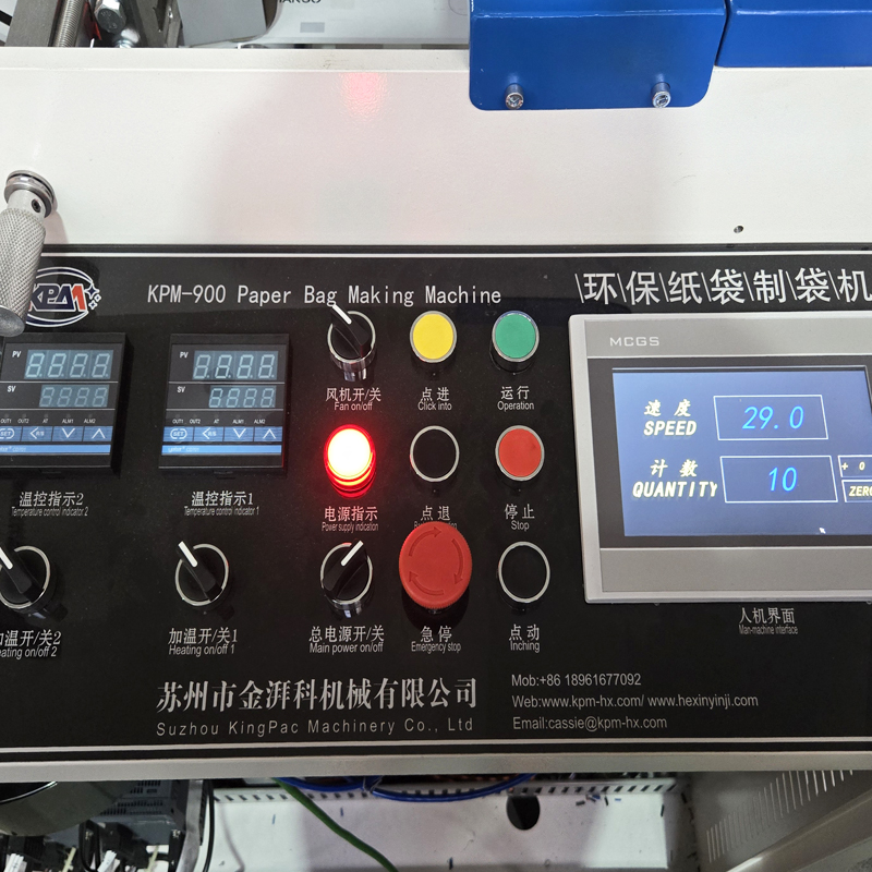 Glassine Paper Bag Making Machine